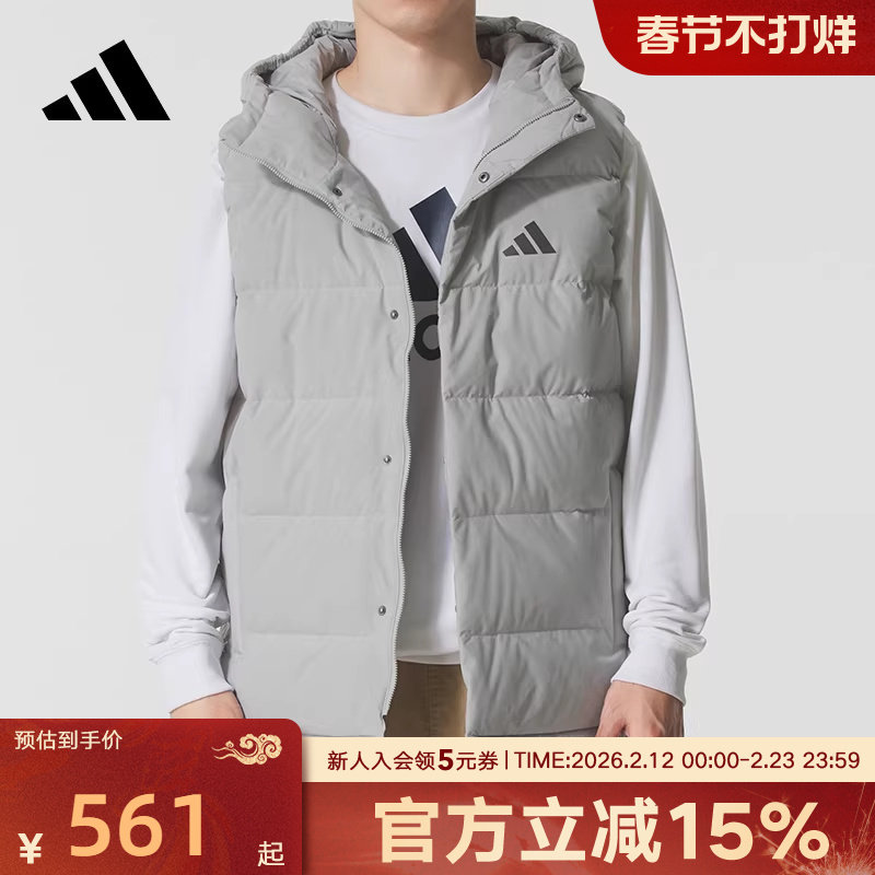 adidas阿迪达斯秋季新款运动休闲保暖马甲外套男羽绒背心 KH