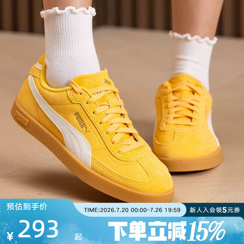 PUMA彪马夏季新款club男鞋女鞋休闲T头鞋透气运动鞋板鞋409204-03