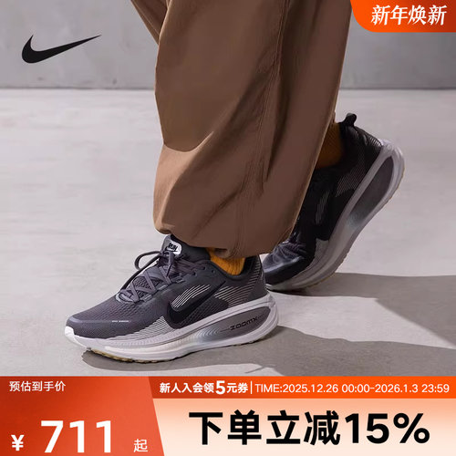 耐克男鞋迈柔VOMERO 18公路训练专业厚底缓震跑步鞋HM6803-215