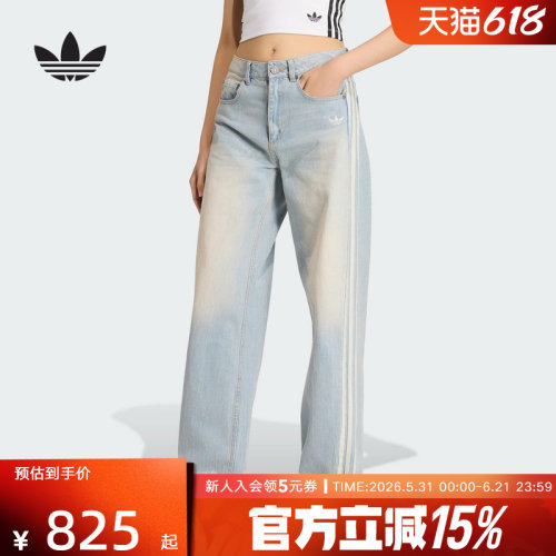 Adidas阿迪达斯三叶草女裤新款复古宽松直筒运动裤牛仔长裤KW2093