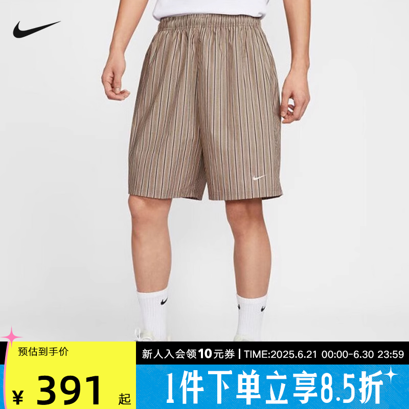 NIKE耐克男裤2025夏新款休闲条纹针织透气五分运动短裤IF0378-247
