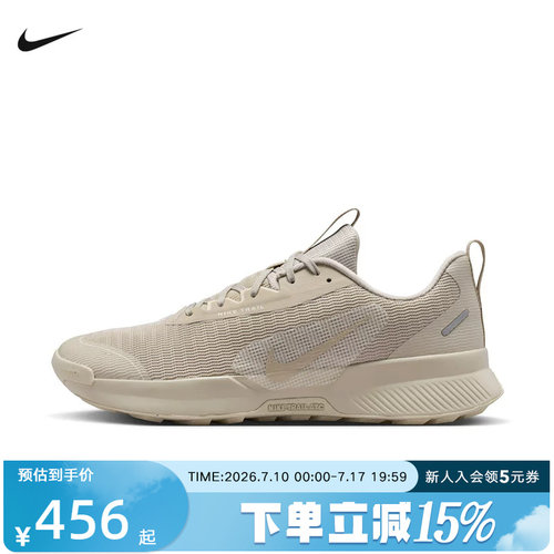 NIKE耐克男鞋户外运动鞋JUNIPER TRAIL3透气越野跑步鞋FQ0904-204