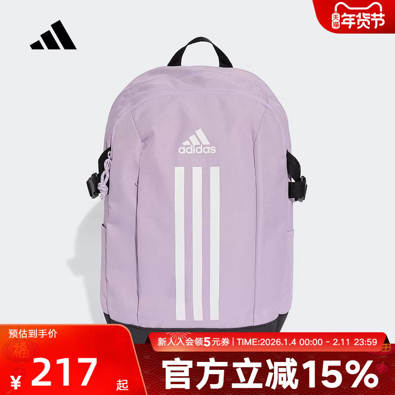adidas阿迪达斯通勤电脑包女三条纹学生书包双肩背包JX8744