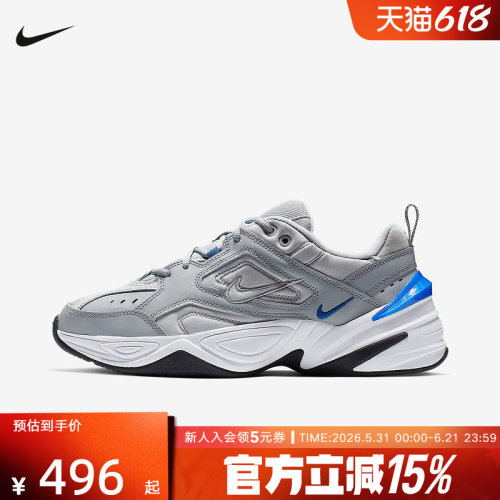 Nike耐克男鞋M2K Tekno复古老爹鞋灰色厚底休闲跑步鞋AV4789-005