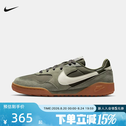 NIKE耐克女鞋TERRA MANTA拼接翻毛皮低帮复古休闲板鞋IM5362-200