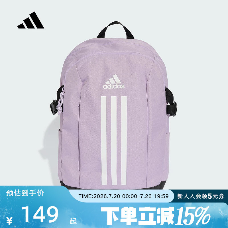 adidas阿迪达斯通勤电脑包女三条纹学生书包双肩背包JX8744