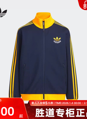 Adidas阿迪达斯男大童春新款休闲时尚经典舒适运动百搭外套KB4591