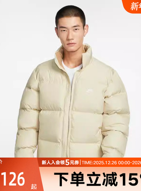 NIKE耐克羽绒服男25冬新款拒水夹克立领外套保暖面包服IB2976-229