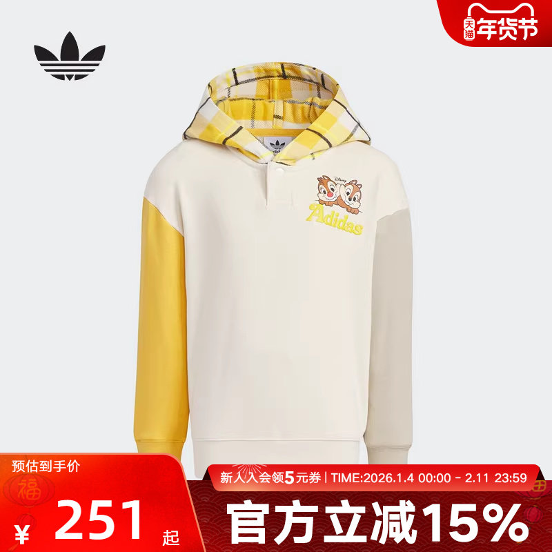 adidas阿迪达斯三叶草小童卫衣迪士尼联名款上衣连帽衫 JC6807