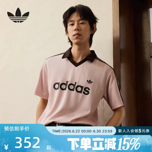 adidas阿迪达斯三叶草休闲运动短袖V领T恤2026夏男运动衫 KE3580