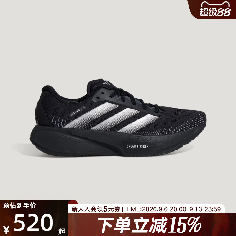 adidas阿迪达斯领航系列超轻缓震回弹舒适跑步鞋中性运动鞋KI5003