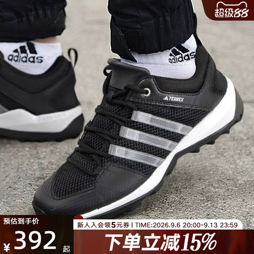 阿迪达斯TERREX男鞋透气户外运动鞋夏新款溯溪鞋涉水鞋HP8634