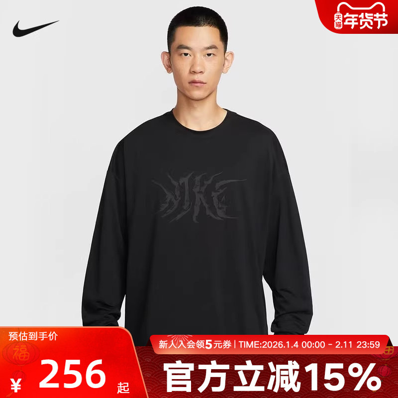 NIKE耐克运动T恤男冬新款圆领休闲长袖针织衫上衣 HV3344-010,运动服/休闲服装,运动T恤,淘宝优惠券,粉丝福利购,淘宝优惠卷