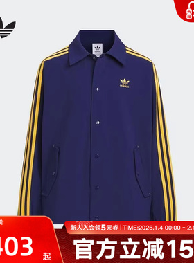 adidas阿迪达斯秋新款三叶草男大童运动休闲健身外套夹克 KG9429