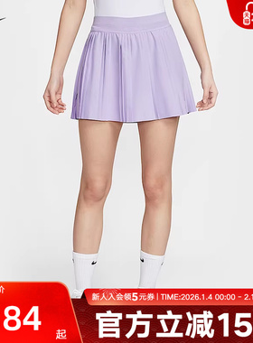Nike耐克女裙秋新款速干褶裥网球半身裙紫色防走光短裙FZ6513-515