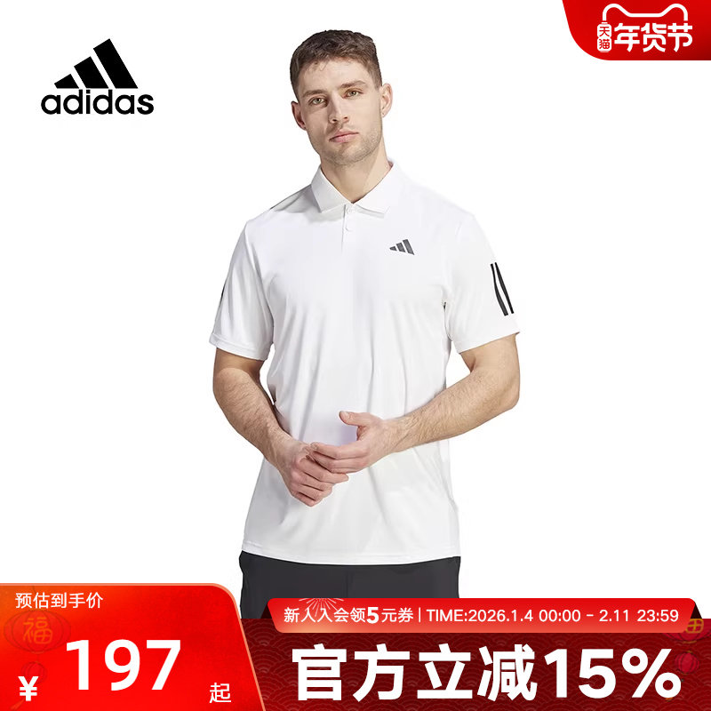 adidas阿迪达斯夏短袖男装黑色白色训练透气T恤翻领polo衫