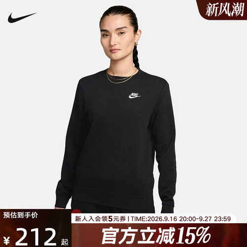 NIKE耐克女子薄绒圆领卫衣