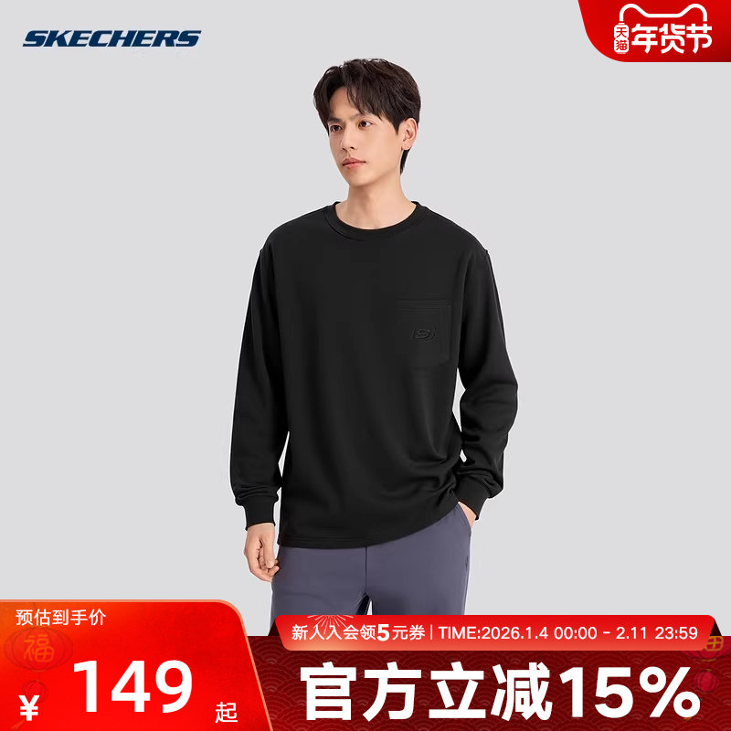 斯凯奇新款休闲针织长袖男士套头衫运动长袖卫衣L325M070-0018,运动服/休闲服装,运动T恤,淘宝优惠券,粉丝福利购,淘宝优惠卷