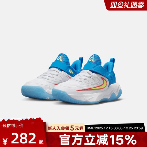 Nike耐克秋冬季男女童GIANNIS IMMORTALITY4幼童运动鞋HF1182-100