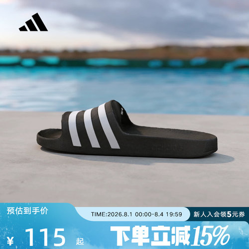 阿迪达斯拖鞋男鞋女鞋2026夏季新款室内洗澡凉拖外穿沙滩鞋F35543