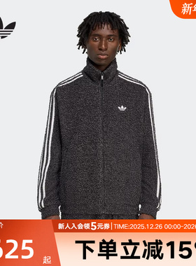 adidas阿迪达斯三叶草夹克冬新款男毛绒立领运动开衫外套 KS5275