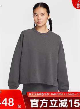 nike耐克24.7女子卫衣秋新款运动休闲宽松圆领套头衫HQ8194-036