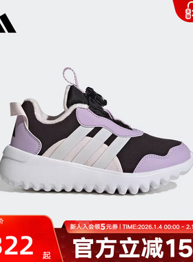 adidas阿迪达斯ACTIVEFLEX 4.0 女小童小波浪运动休闲鞋 HP3603