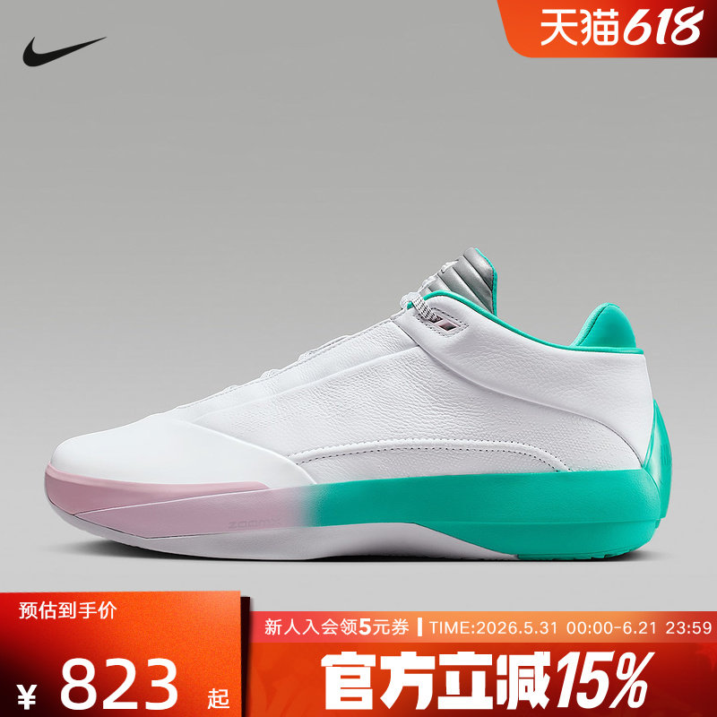 【大码】耐克男鞋AJ40郭艾伦篮球鞋缓震抗扭复古运动鞋IQ5380-100