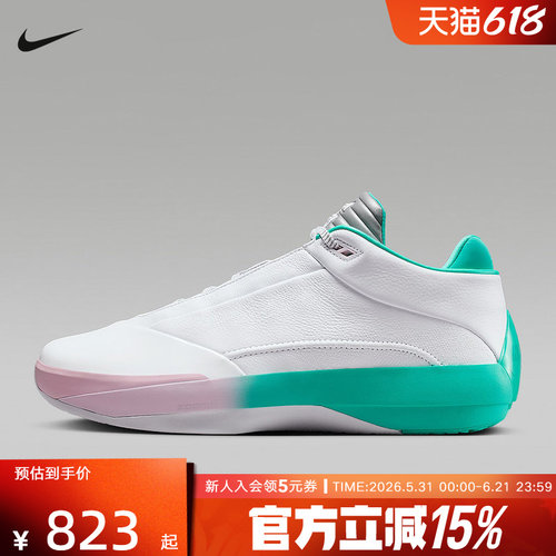 【大码】耐克男鞋AJ40郭艾伦篮球鞋缓震抗扭复古运动鞋IQ5380-100