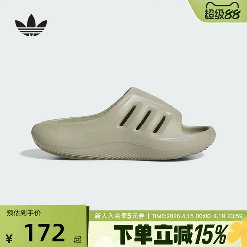 adidas阿迪达斯三叶草男女透气耐磨日常一脚蹬凉鞋休闲拖鞋JQ0150