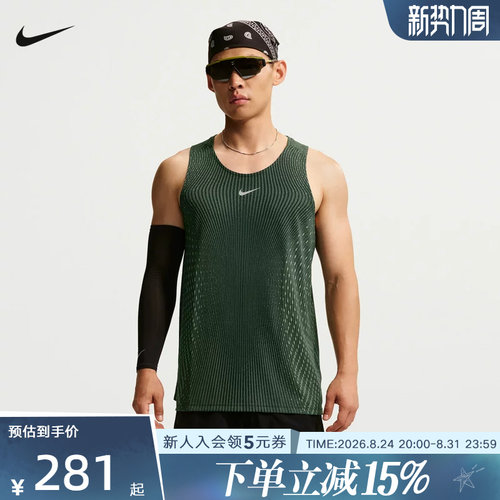 NIKE耐克男子训练健身跑步背心夏季新款透气清爽t恤 IM5149-011