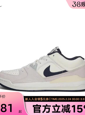 Nike耐克男运动鞋Jordan Stadium 90低帮复古休闲板鞋IB4713-041