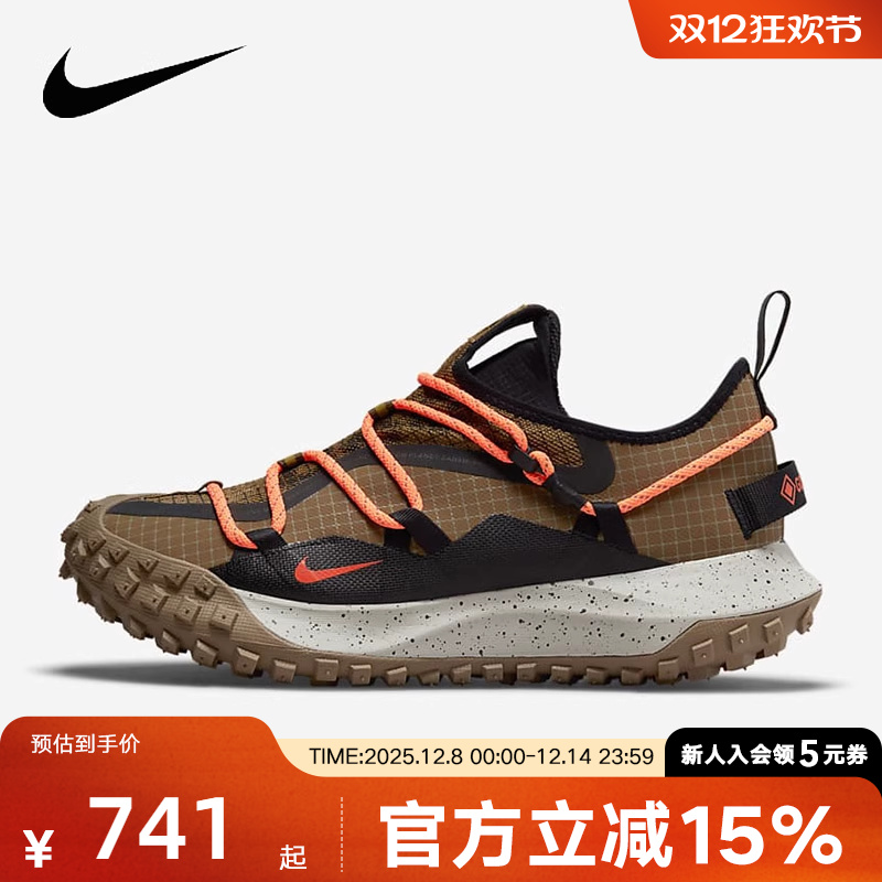 耐克越野防反光跑步鞋DD2861