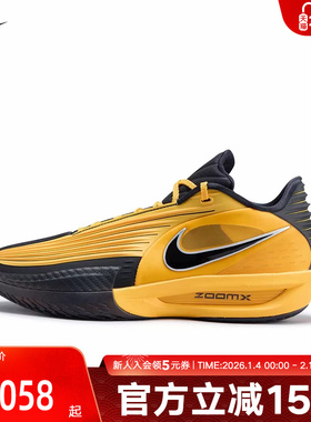 耐克NIKE G.T. CUT 3 TURBO 李小龙 黄黑男实战篮球鞋IM3369-007
