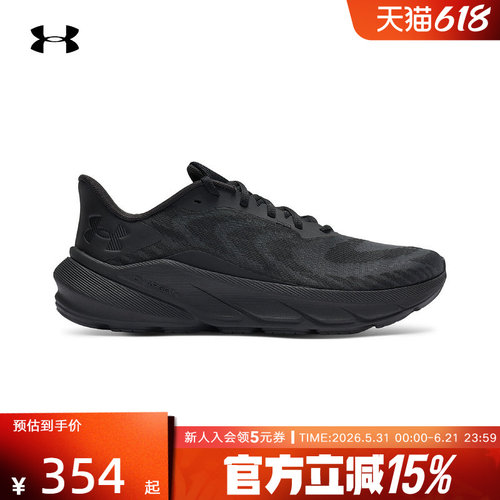 安德玛男鞋春夏新款黑色运动鞋跑步鞋透气通勤休闲鞋6006717-003