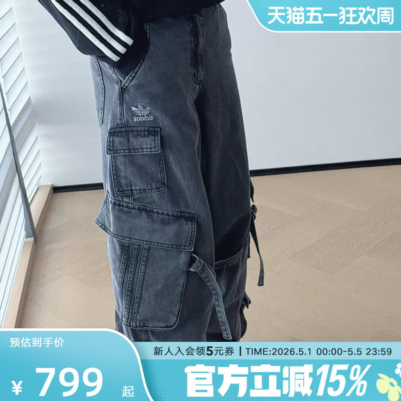 阿迪达斯三叶草2026年新款女工装风牛仔裤多口袋直筒长裤 KU9535