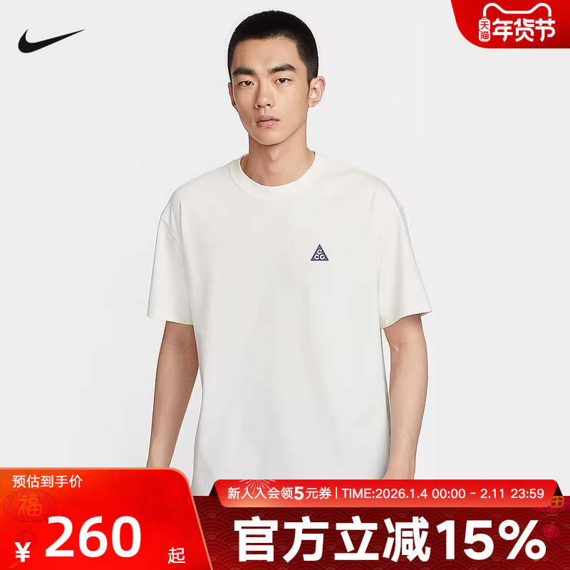 Nike耐克秋男子运动休闲短袖背部印花速干训练T恤IH8660-133,运动服/休闲服装,运动T恤,淘宝优惠券,粉丝福利购,淘宝优惠卷