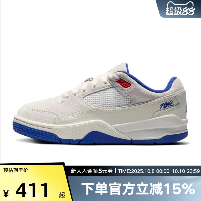 nike耐克童鞋2025春大童JORDAN FLIGHT休闲运动篮球鞋HF3333-005