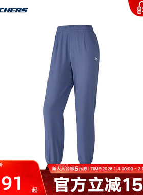 Skechers斯凯奇女子长裤宽松舒适束脚裤休闲运动裤 P424W149/022C