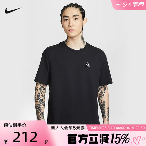 NIKEACG男速干运动休闲短袖T恤