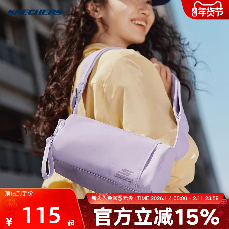 斯凯奇吐司包户外迷你包运动休闲健身斜挎包单肩包 P223U029/04DV,运动包/户外包/配件,挎包/拎包/休闲包,淘宝优惠券,粉丝福利购,淘宝优惠卷