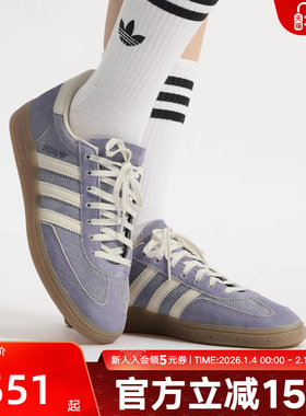 adidas阿迪达斯三叶草女HANDBALL经典运动板鞋德训鞋T头鞋JR0849