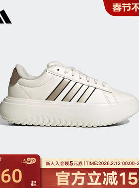 阿迪达斯夏季新款女子网球厚底运动休闲鞋面包鞋舒适 JS2944