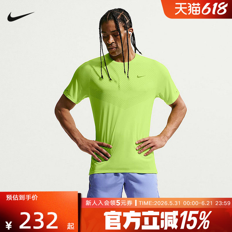 耐克NIK男子速干短袖跑步上衣EDri-FIT ADV夏季运动T恤HV5204-737