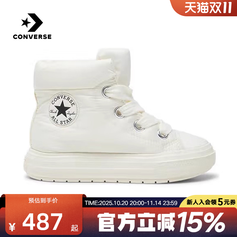 匡威2025冬中性运动休闲鞋
