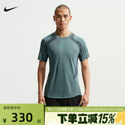 耐克NIKE2026夏季新款训练健身跑步运动透气男短袖T恤 IF2215-382