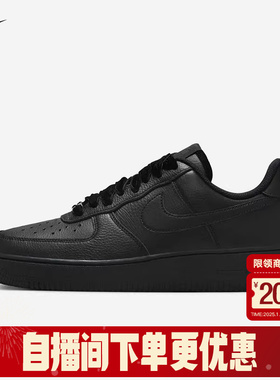 Nike耐克女鞋AF1丝绒鞋带纯黑色空军一号运动休闲板鞋HV4403-001