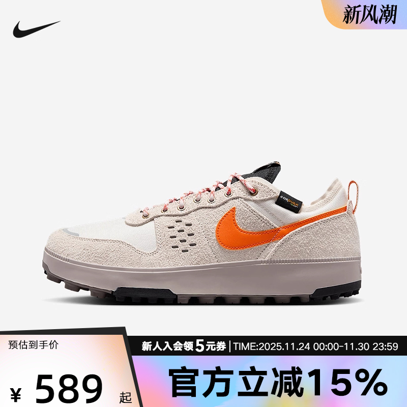 耐克NIKE C1TY PRM 男子复古板鞋华夫底耐磨运动休闲鞋HJ4316-001