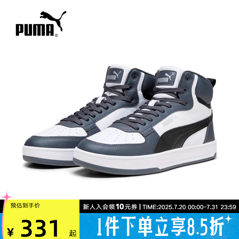PUMA彪马男女同款秋冬新款情侣鞋中帮运动鞋休闲鞋板鞋392291-05