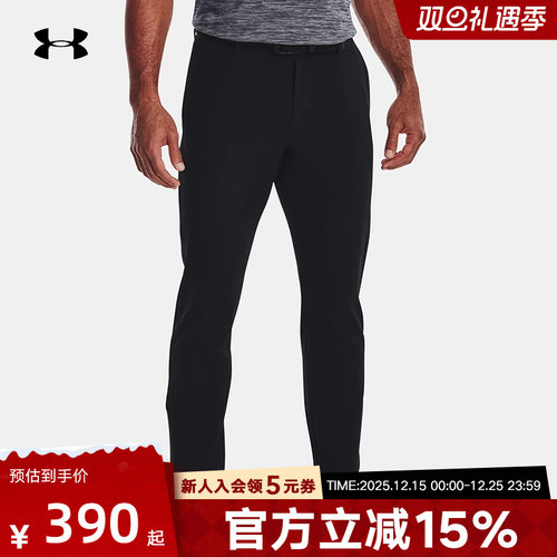 UA安德玛梭织长裤男1377301